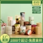 定制定做内衣对联包装盒
