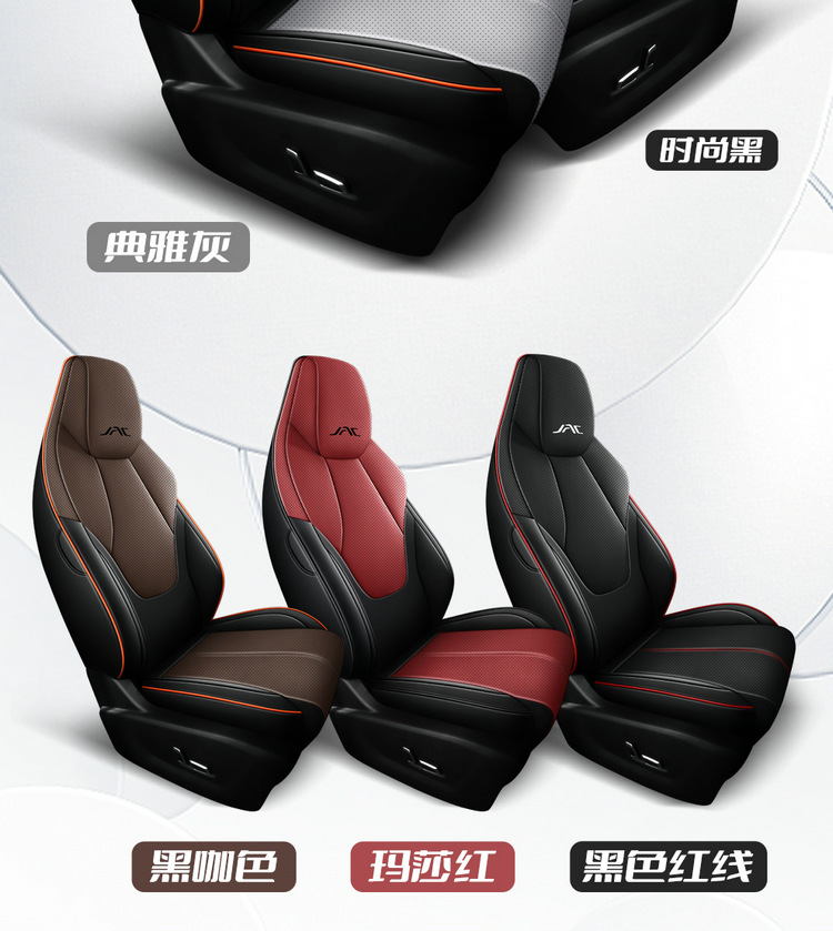 2025 120km Enjoy PRO JAC QX New Energy Car Seat Cover Full Set