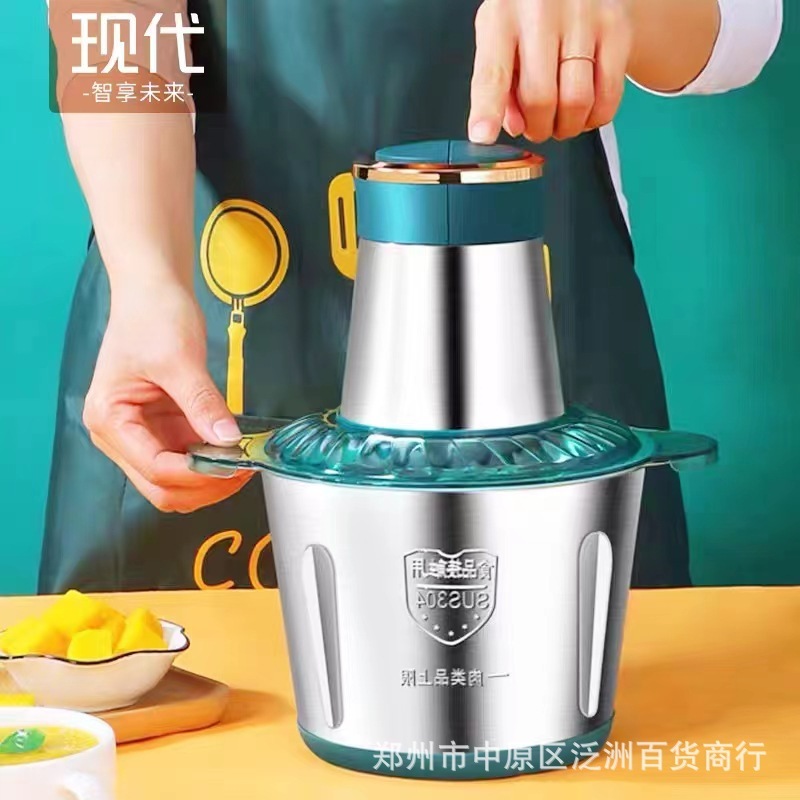 現代ステンレスウインチ家庭用電動小型全自動攪拌料理餃子大容量ウインチプレゼント|undefined