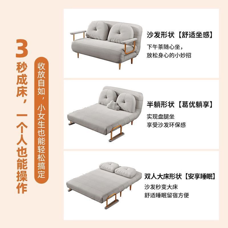 可折叠阳台沙发床两用小户型双人伸缩床轻奢奶油风多功能小沙发|undefined
