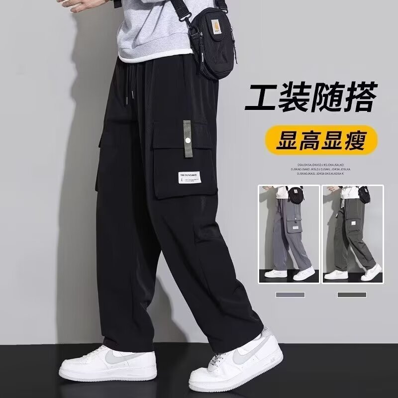 Fleece-lined thickened overalls men's autumn and winter youth ankle-tied casual sports pants loose fat plus size