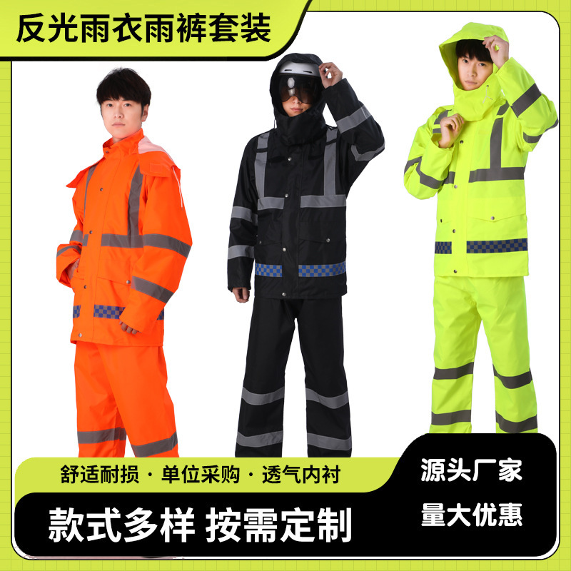 SOURCE Factory traffic duty raincoat rain pants suit outdoor reflective fluorescent green double-layer rainproof labor protection raincoat SOURCE Factory traffic duty raincoat rain pants suit outdoor reflective fluorescent green double-layer rainproof labor protection raincoat
