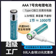 7̖USB����늳�1.5V�a�����{�ҕ�b����늳؃�ͯ����R�����