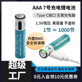 锂电池;太阳能发电机;光伏储能系统