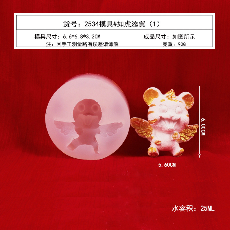 3D lindo Tigre molde de silicona fondant mousse pastel de hornear herramienta aromaterapia yeso vela molde de la torta