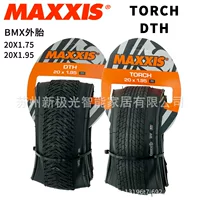 MAXXIS Magis DTH20 дюймовый складной велосипед TORCH 20*1,75/1,95 устойчивая к ударам шина BMX