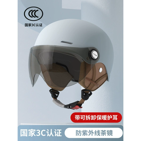 Blue [sunscreen short mirror]+disassembly warming ears