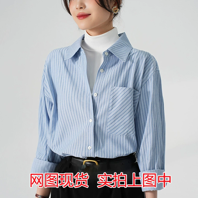 JACOOBS Ya Ke Home синяя полосатая рубашка женская осенняя и зимняя дизайнерская чувство нишевая профессиональная поездка OL