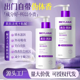 面霜;洗发水;液态精华