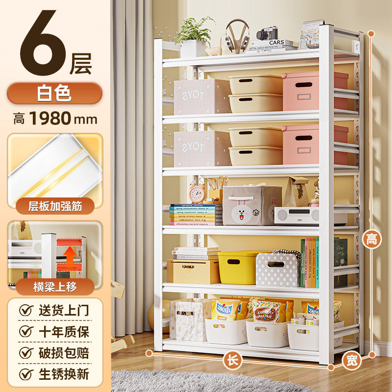 Estante de almacenamiento doméstico Estante de almacenamiento de sala de estar Estante de almacenamiento de libros Estante de cocina Estante de ordenamiento de artículos de maleta Estante de piso