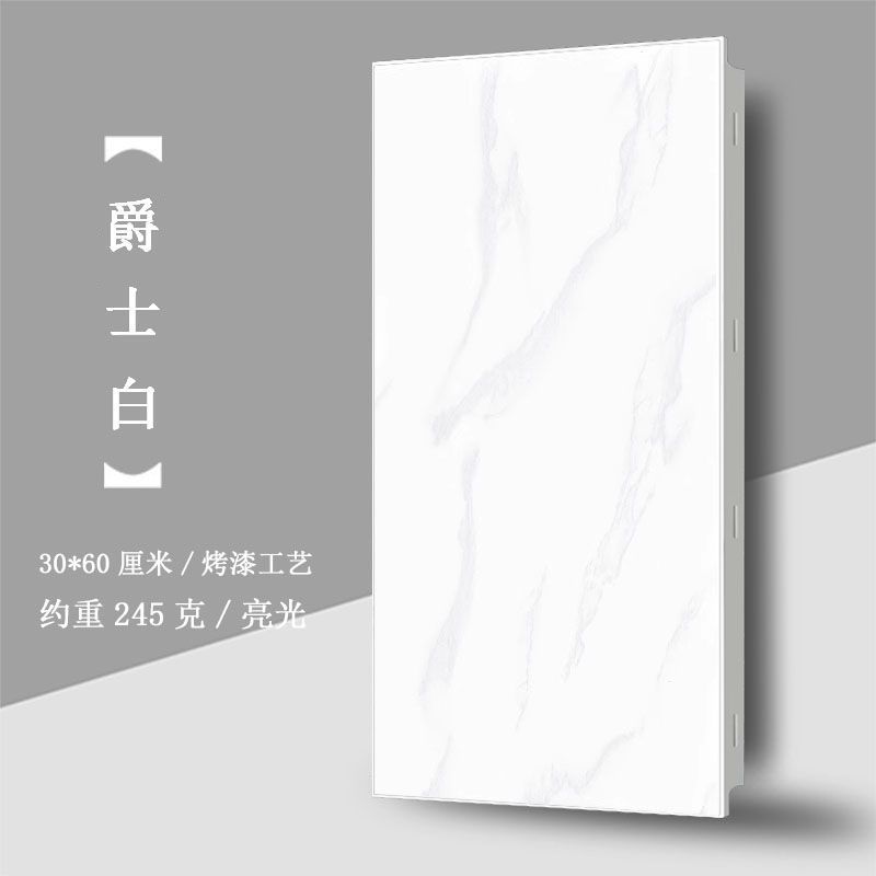 0.8 재즈 화이트 245g 브라이트