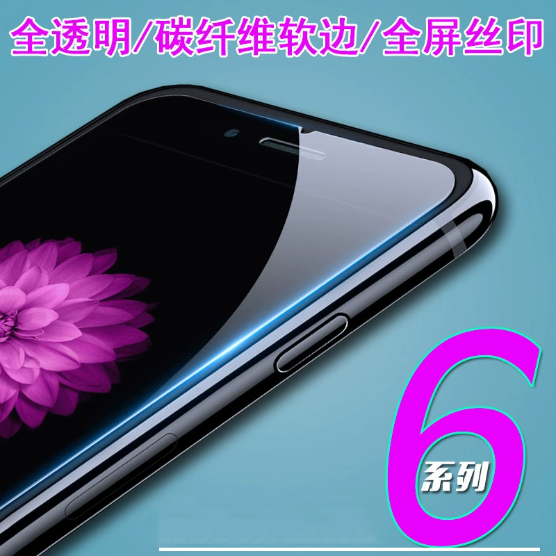 Защитное стекло из закаленного стекла (Qiangshengtai) для iPhone — 2,5D дуга, толщина 0,26/0,33 мм, вариант анти-голубой