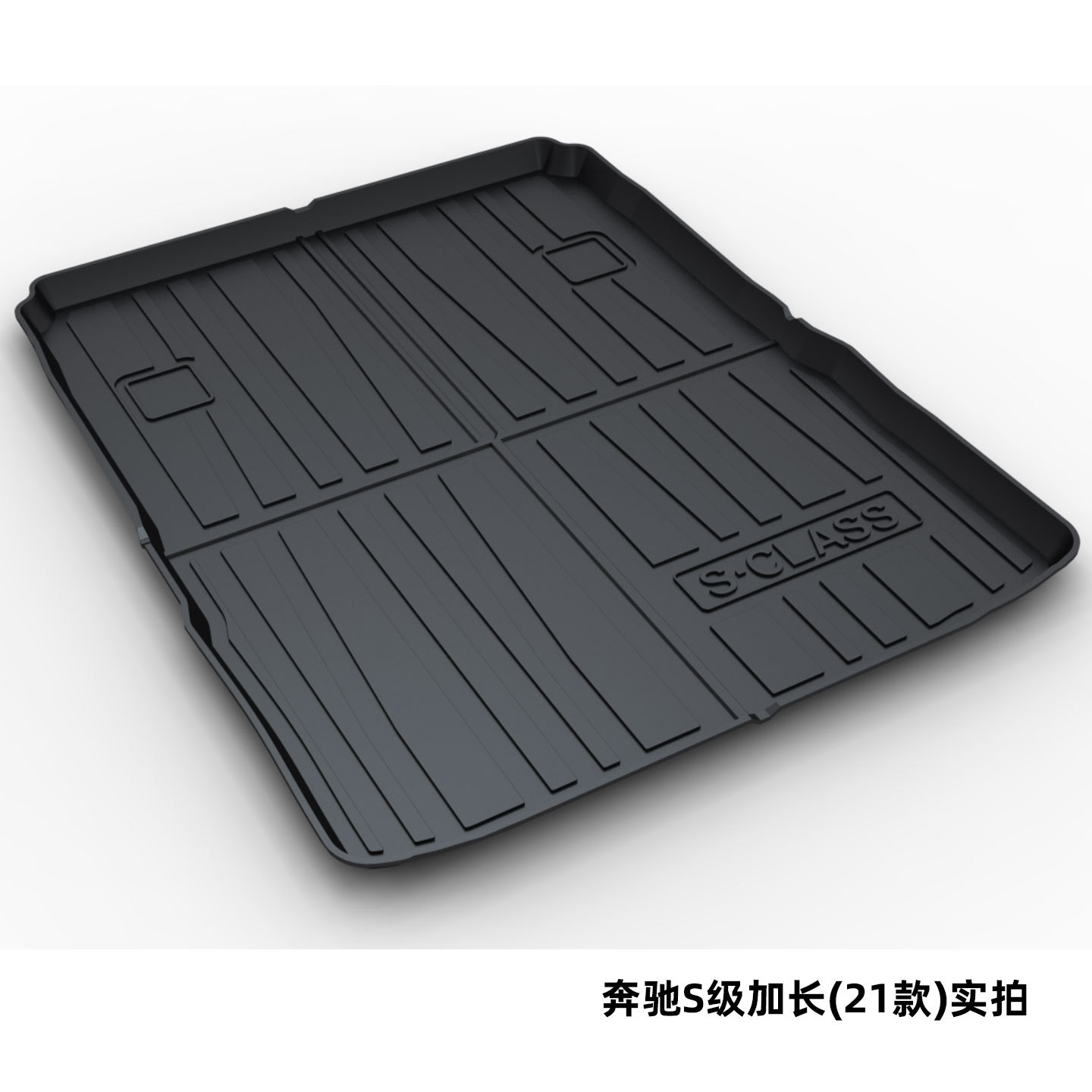 Suitable for Mercedes-Benz E300L C260L Glc300L Gle350 Glb220 Tpe Trunk Mat for Overseas Shipments