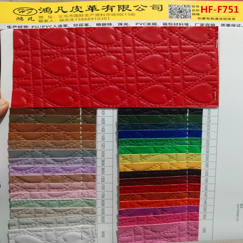 现货批发1.1mmpvc单针仿绣线立体爱心纹钱包化妆包眼镜盒包装盒