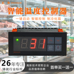 温控器带温控探头可调温控开关智能控制器恒温器数显温度控制器