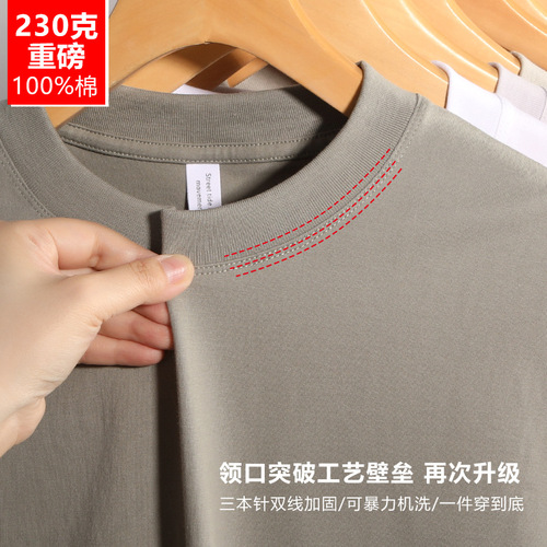 Men's Heavyweight 230g Pure Cotton T-Shirt with Drop Shoulder Loose Fit Solid Color Base Shirt Streetwear Brand T-Shirt White Short Sleeve Wholesale