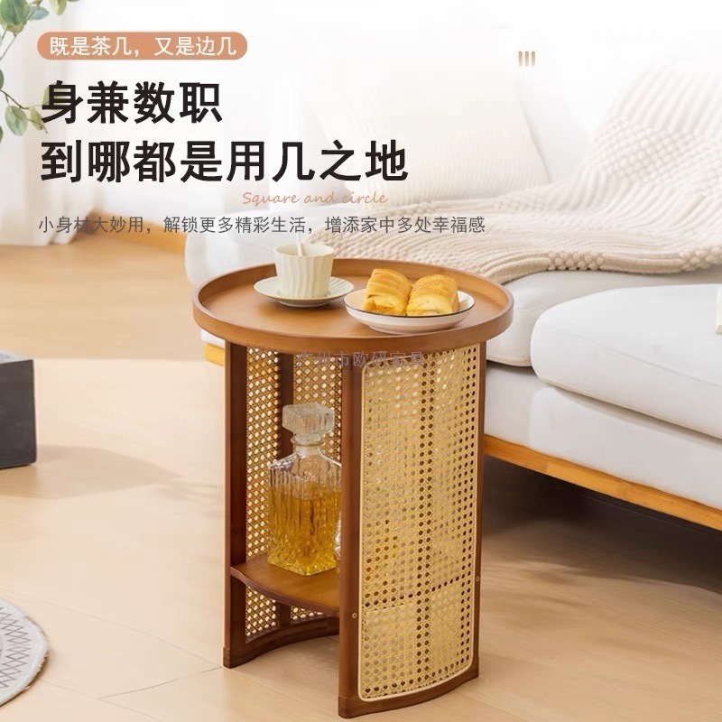 藤编茶几客厅沙发边几床头边柜创意圆茶桌阳台小桌子日式简约角几|undefined