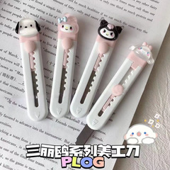 学生手帳用裁断ナイフ文房具手作りナイフ宅配便開梱器ナイフ漫画ミニ美ナイフ