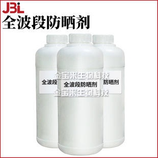 ȫ���η��� ���������⾀���Մ� Һ�w �o�w ���yƷԭ�� 100g
