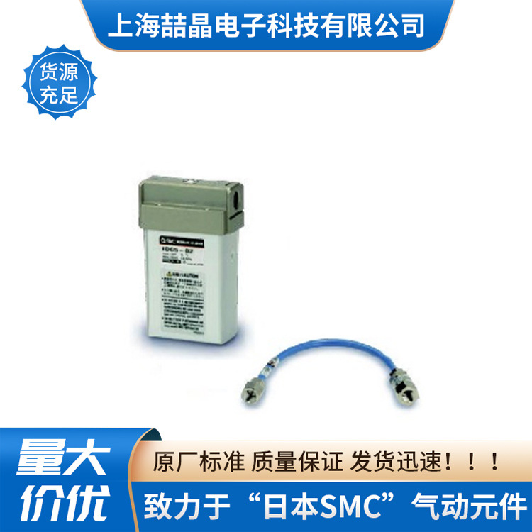 SMC新款高分子膜式空气干燥器IDG3-02正品特价