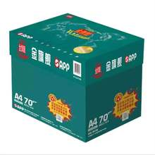 金旗舰A4打印纸复印纸70g80g一包500张整箱2500张办公用品批发