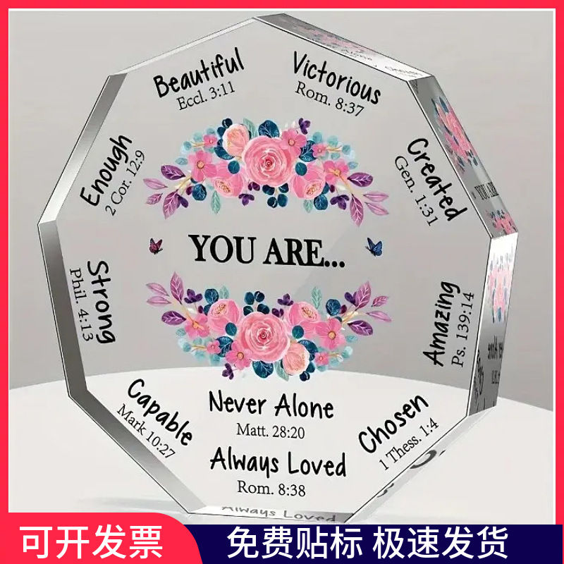 跨境专供亚克力透明亚克力拼图教师节母亲节圣诞节家居工艺品摆件