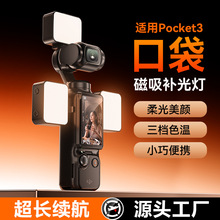 �m���DJI��pocket3�a����\�����C�����ڴ���yvlog�Ĕz����