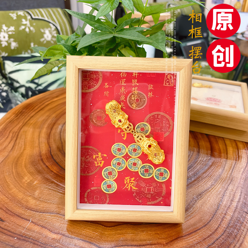 Manufacturer Wholesale Taoist Talisman Guardian Photo Frame Large Wooden Photo Frame National Trend Ornaments Desktop Photo Frame Table Gift