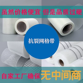 工地网及筛网;牛皮纸;办公用品胶带