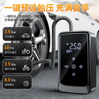 Pump, Portable Car Air: Hava nasosu