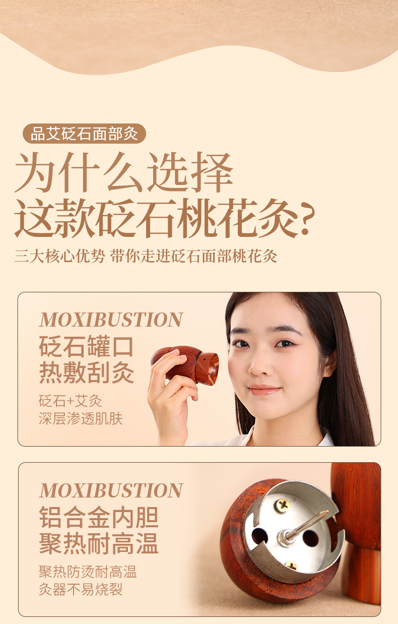 Facial Bian Stone Moxibustion Cup Set with Moxa Stick for Spa and Home Face Warming Care quality and texture