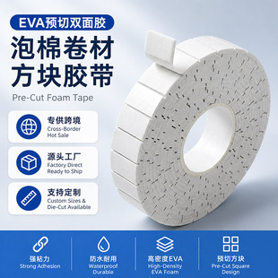 �c��ʽEVA�����p���z����ճ�N�����DIY�ֹ��bp����ຣ�d�z��