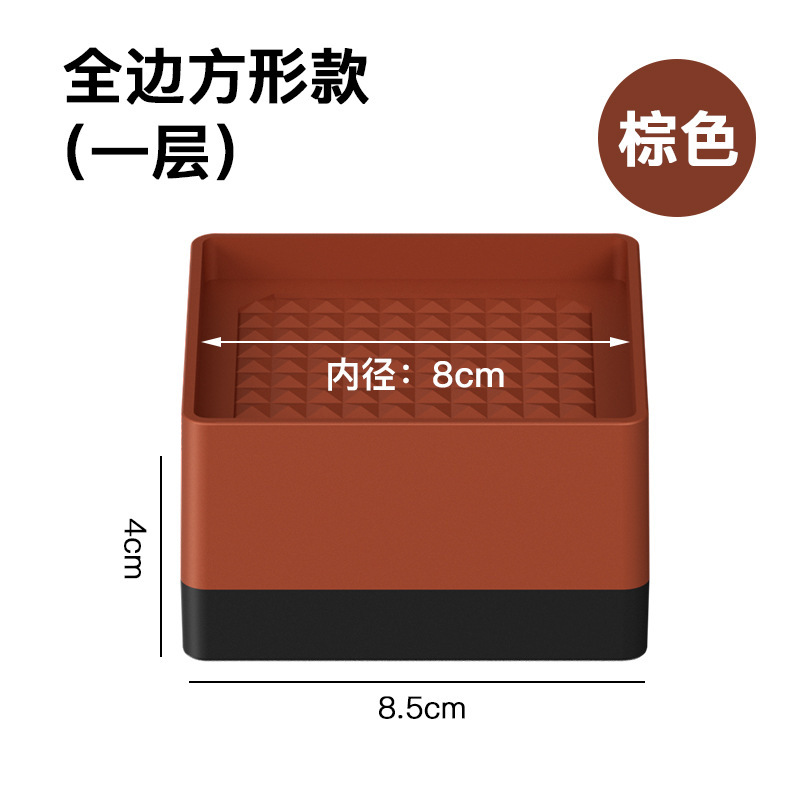 クロスボーダー高床式ソファ用滑り止め角型脚パッド プラスチック製テーブル・椅子・家具・コーヒーテーブル・冷蔵庫・洗濯機用脚パッド|undefined