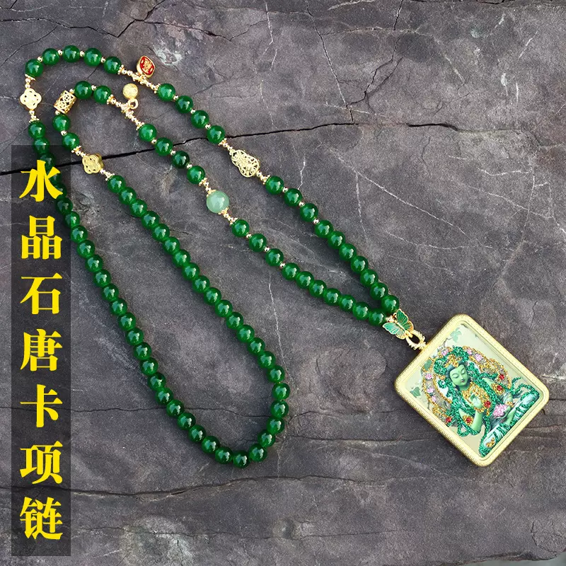 唐卡手绘扎基拉姆五爷唐卡吊坠新中式彩金洒金水晶石项链