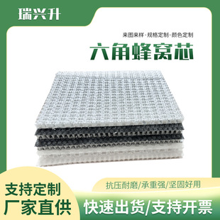 PP��C��6-12mm���Ƿ�Cо�߾���PP��C���о�ͺϰ����܇���r��