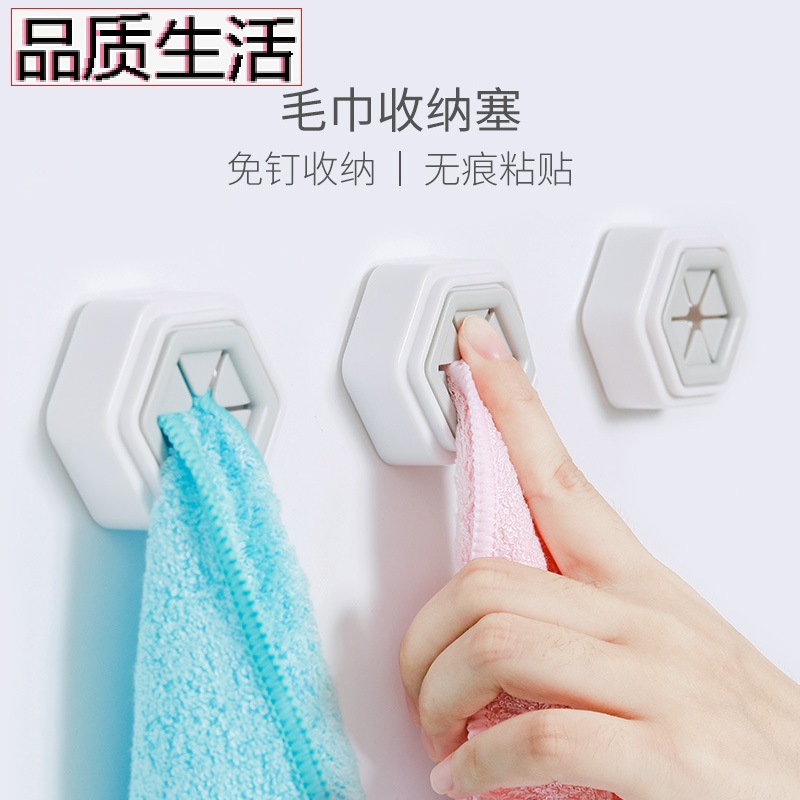 Cross-Border Multifunctional Punch-Free Kitchen and Bathroom Hooks, Self-Adhesive Hexagonal Towel and Cloth Holder, Hot-Selling Cross-Border Item