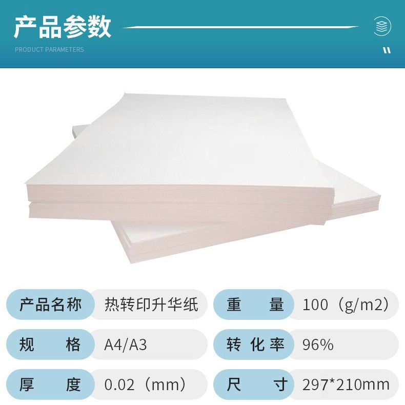 Papel de Transferencia sin Engranajes A4, Papel de Impresión, Papel de Transferencia Térmica Digital Modal, Papel de Sublimación, Papel de Transferencia Térmica para Impresión de Inyección de Tinta