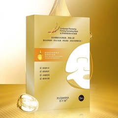 【工場直売】普繊維娜虫草熙顔コンパクト補水マスク美肌マスク5枚/箱代発可
