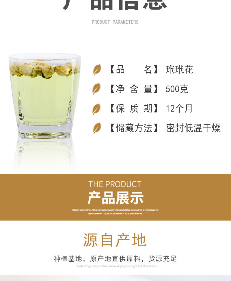 Dried Pomelo Flower (Citrus maxima) — Pure Natural Aromatic Edible Flower for Tea quality and texture