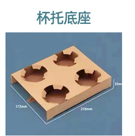 创星定制图_10_09