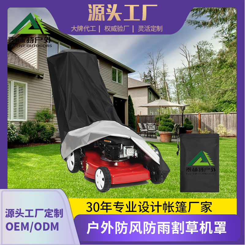 Custom-Made Snowmobile Cover, Lawn Mower Rainproof and Sunproof Cover, Weeding Machine Protective Cover, Outdoor Waterproof Cover Source Factory Custom-Made Snowmobile Cover, Lawn Mower Rainproof and Sunproof Cover, Weeding Machine Protective Cover, Outdoor Waterproof Cover Source Factory