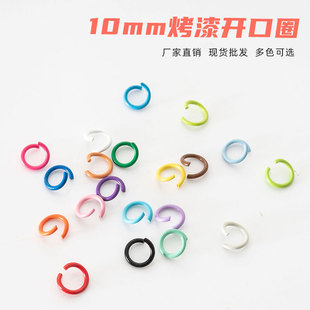 10mm�����ɫ�_��Ȧ�ֹ�diy������������B��Ȧ�FȦ���С�h