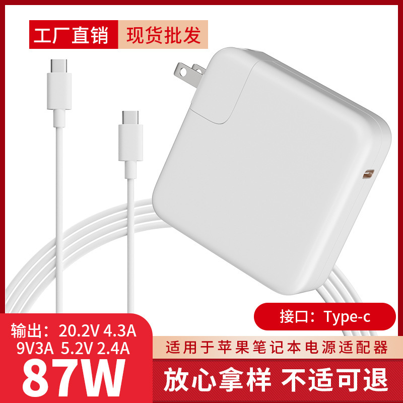 For 87W Apple Notebook Power Adapter macbook Charger usb-c Charger Type-c61W