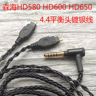 Carefully Selected 4.4 Balanced Head Suitable for Sennheiser Hd580 Hd600 Hd650 Silver-Plated Wire Upgraded Headphone Cable