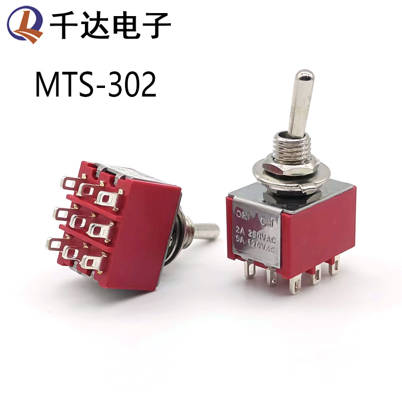 MTS-302红色钮子开关9脚2档摇头摇臂开关 九脚两档 焊接脚