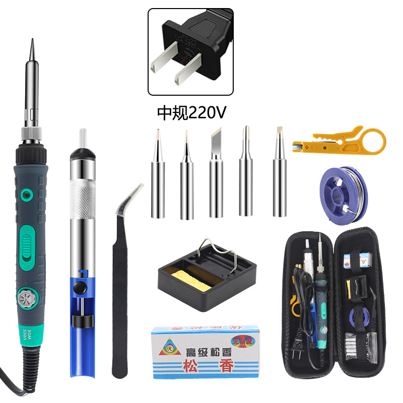 13개 중형(220V) 납땜 인두 세트 회색 가방