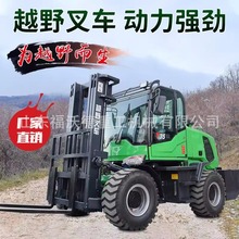 跨境出口款四驱越野叉车多功能升降液压吊臂勾一体式加长臂铲车