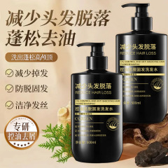 CQRZEN控油防脱固发洗发水控油去屑蓬松护发柔顺洗头膏洗发乳正品