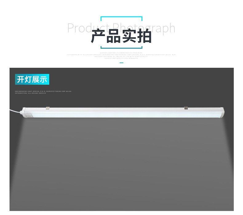 三防車庫燈_09.jpg