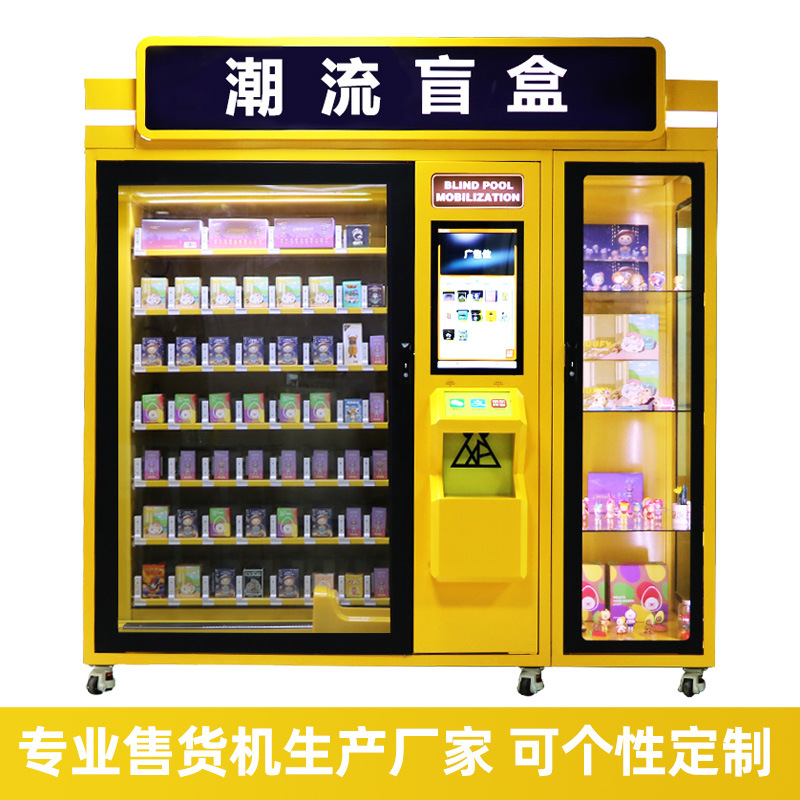 Máquina expendedora de regalos sorpresa para eventos, alquiler de máquinas de regalos, máquina expendedora inteligente de regalos, herramienta de instalación de puestos en grandes centros comerciales